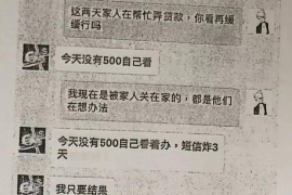 开平商账追讨清欠服务